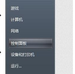 win7ϵͳ����������ô�򿪣�win7���������õķ���