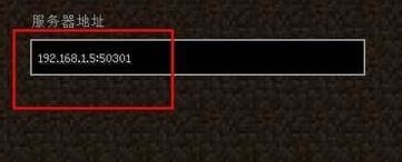 小编教你我的世界怎么联机的设置方法!