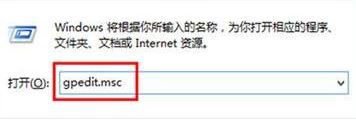 电脑总是提示重启怎么办?win7系统屏蔽重启提示的方法
