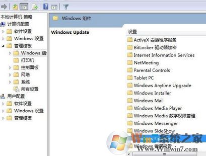 电脑总是提示重启怎么办?win7系统屏蔽重启提示的方法