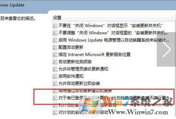 电脑总是提示重启怎么办?win7系统屏蔽重启提示的方法
