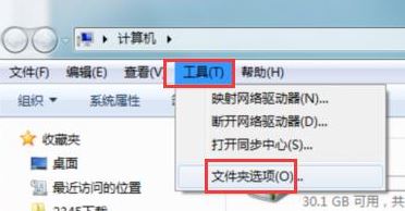 为什么无法安装字体?win7字体无法安装该怎么办?