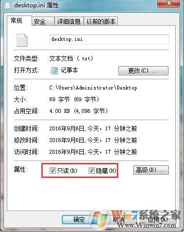 为什么无法安装字体?win7字体无法安装该怎么办?