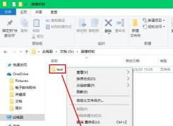 �ֻ���ô��ES���������Win10�����ļ��̳�