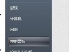 win7ϵͳ����������ô�򿪣�win7���������õķ���