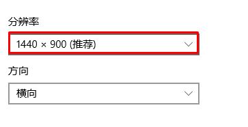 win10守望先锋没有找到兼容的显卡设备该怎么办?