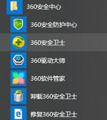 360网络修复在哪?360网络修复怎么用?