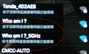 由于互联网连接缓慢网络已被禁用怎么恢复?