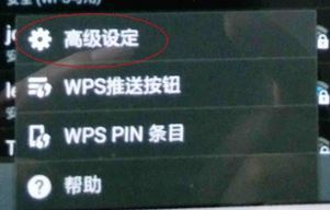 由于互联网连接缓慢网络已被禁用怎么恢复?