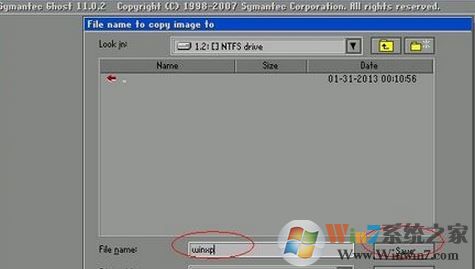 ghost备份系统怎么操作?小编教你ghost备份win7系统的方法