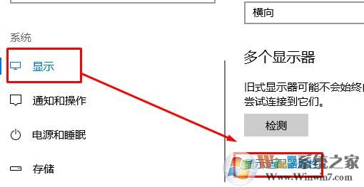 win10屏幕色彩校正怎么操作?小编教你校正屏幕颜色的方法