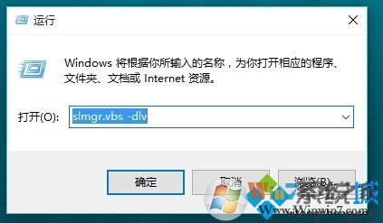 怎样查看windows10系统是否永久激活 怎样查看windows10系统是否永久激活