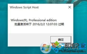 怎样查看windows10系统是否永久激活 怎样查看windows10系统是否永久激活