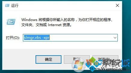 怎样查看windows10系统是否永久激活 怎样查看windows10系统是否永久激活