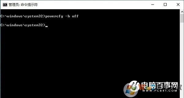 巧用powercfg –h off命令 Win10关闭系统休眠方法