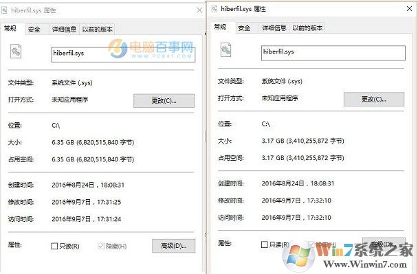 Win10休眠文件怎么删除 压缩清除休眠文件方法