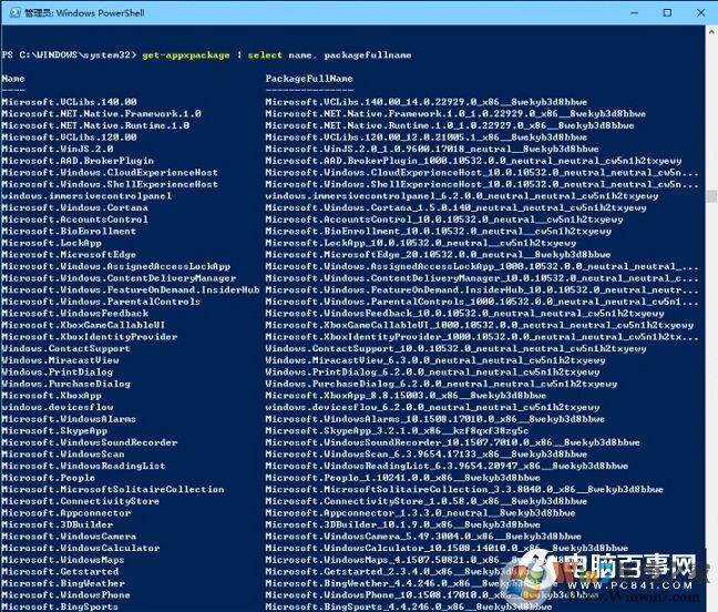 Win10自带应用怎么卸载 Win10卸载自带应用教程