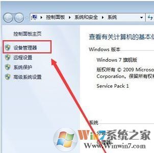 电脑显卡怎么看?小编教你怎么看电脑显卡配置的方法