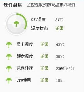 显卡温度多少是正常的?win7系统显卡温度怎么看?