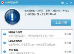 ����ͻȻ�޷�������QQ���Դ򿪣������������������