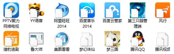 win10图标变白怎么办?win10桌面图标出现白色图标的解决方法