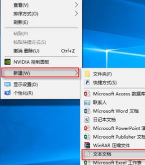 win10图标变白怎么办?win10桌面图标出现白色图标的解决方法