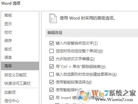 word如何删除最近使用文档?word 2016不显示最近使用文档的解决方法