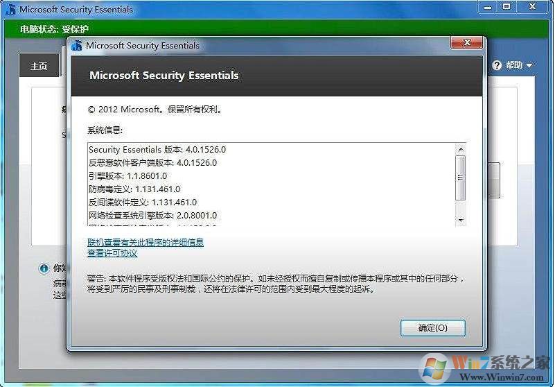 ΢��ɱ������MSE����V2018����������Ѱ�