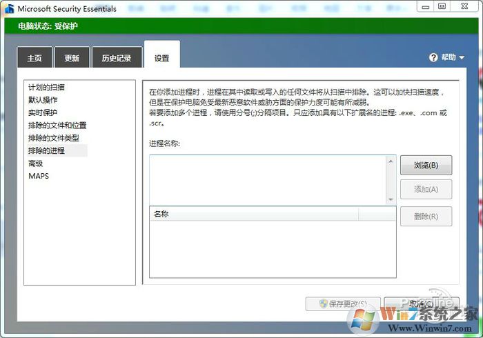 1521782463531.jpg 截图7
