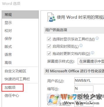 word无法保存怎么办?小编教你解决word无法保存的方法