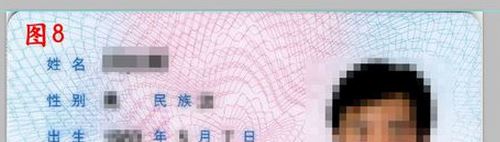 ��ô������֤ɨ�赽һ��ֽ�ϣ�����֤��������ͬһ��ֽ�ϴ�ӡ�ķ���