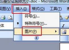 ��ô������֤ɨ�赽һ��ֽ�ϣ�����֤��������ͬһ��ֽ�ϴ�ӡ�ķ���