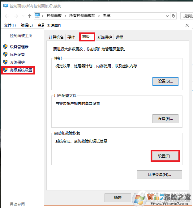 电脑怎么设置蓝屏 Windows系统给电脑设置蓝屏方法