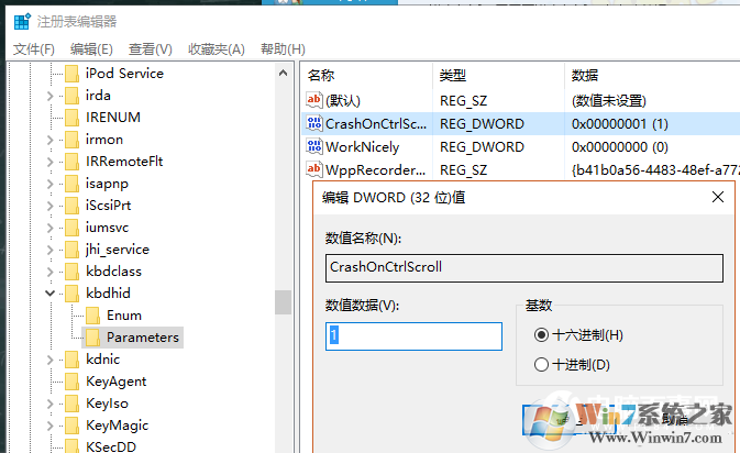 电脑怎么设置蓝屏 Windows系统给电脑设置蓝屏方法