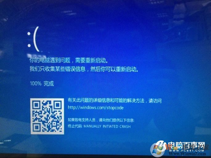 电脑怎么设置蓝屏 Windows系统给电脑设置蓝屏方法