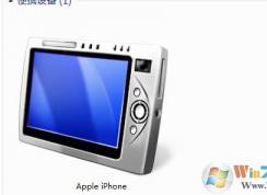 ƻ���ֻ�����Win7����û��Apple iPhone��Яʽ�豸�������