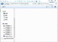 Win7�򿪱�Яʽ�豸Apple iPhone�հ׿�������Ƭ�������