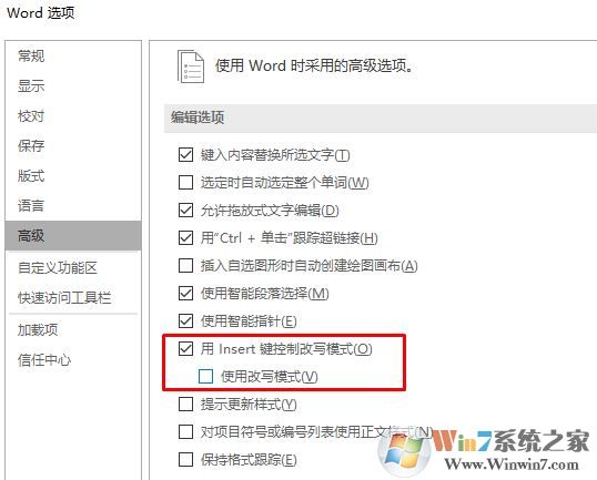 word改写切换怎么操作?word改写关闭方法