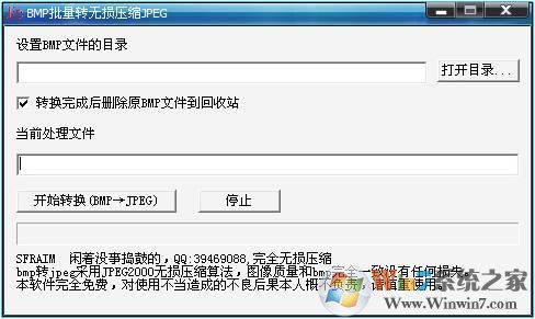 bmpתjpg��ʽ����ת������