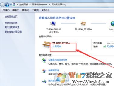 有限的访问权限怎么回事?win7无线提示:有限的访问权限怎么办?