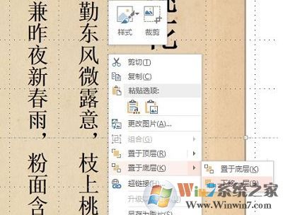 如何使用ppt是做翻页特效?小编教你翻页动画制作方法