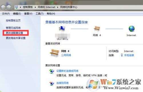 Win7ϵͳ����δ���ӡ����Ӳ�������ν����