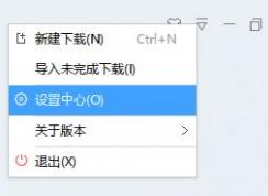 Ѹ�ײ���������ô�죿Ѹ�ײ��������˵Ľ������