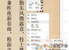 ���ʹ��ppt������ҳ��Ч��С����㷭ҳ������������