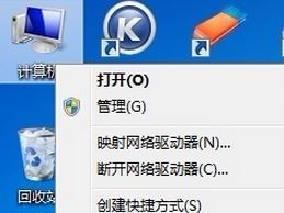 电脑未识别网络怎么办?win7网络不能识别的解决方法