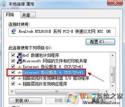 电脑未识别网络怎么办?win7网络不能识别的解决方法