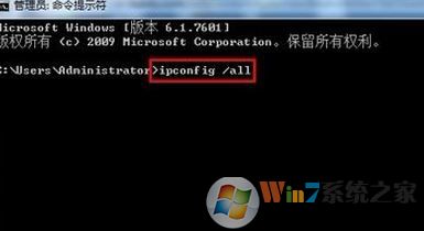 电脑未识别网络怎么办?win7网络不能识别的解决方法