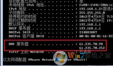 电脑未识别网络怎么办?win7网络不能识别的解决方法