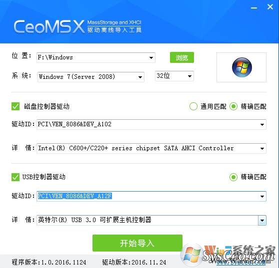 ϵͳ�ܲ�USB3.0/3.1|NVME���̿���������ע�빤�� V2021