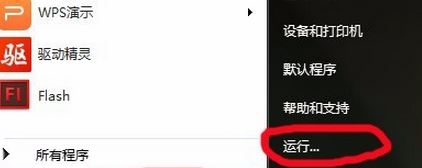 �����ӳٲ�����ô�⣿С�����win7���������ӳٵķ���